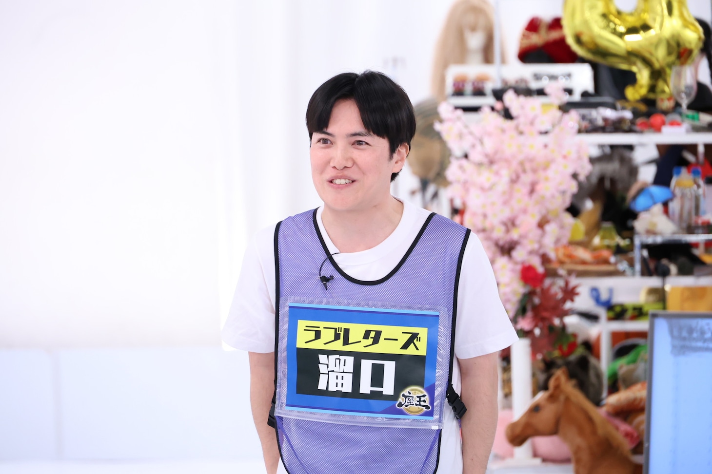 ラブレターズ溜口