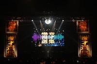 「爆音漫才選集」のステージ