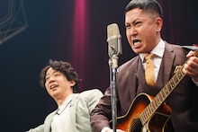 ドンデコルテ渡辺はあいみょん弾き語りで2700人沸かせる、スタンディングライブ「爆音漫才選集」