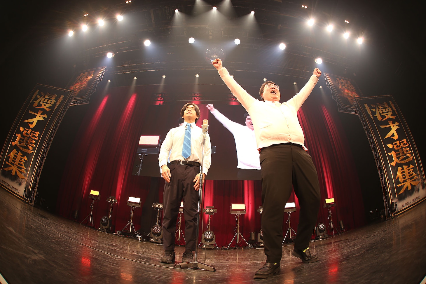 マヂカルラブリー