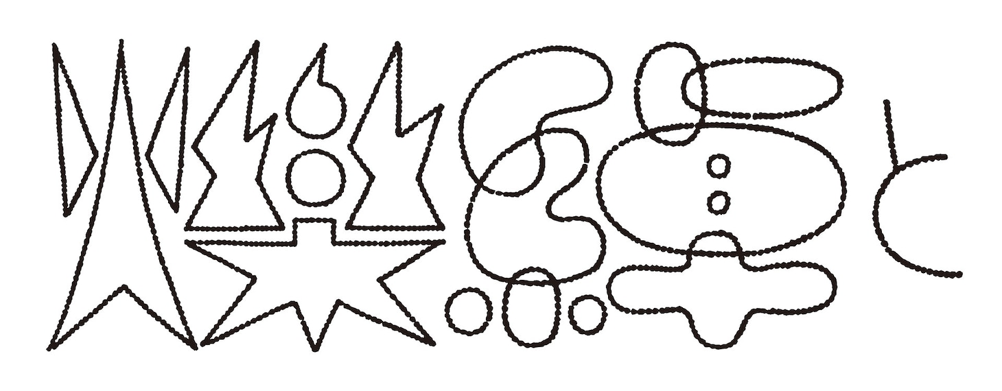 「爍綽と」ロゴ