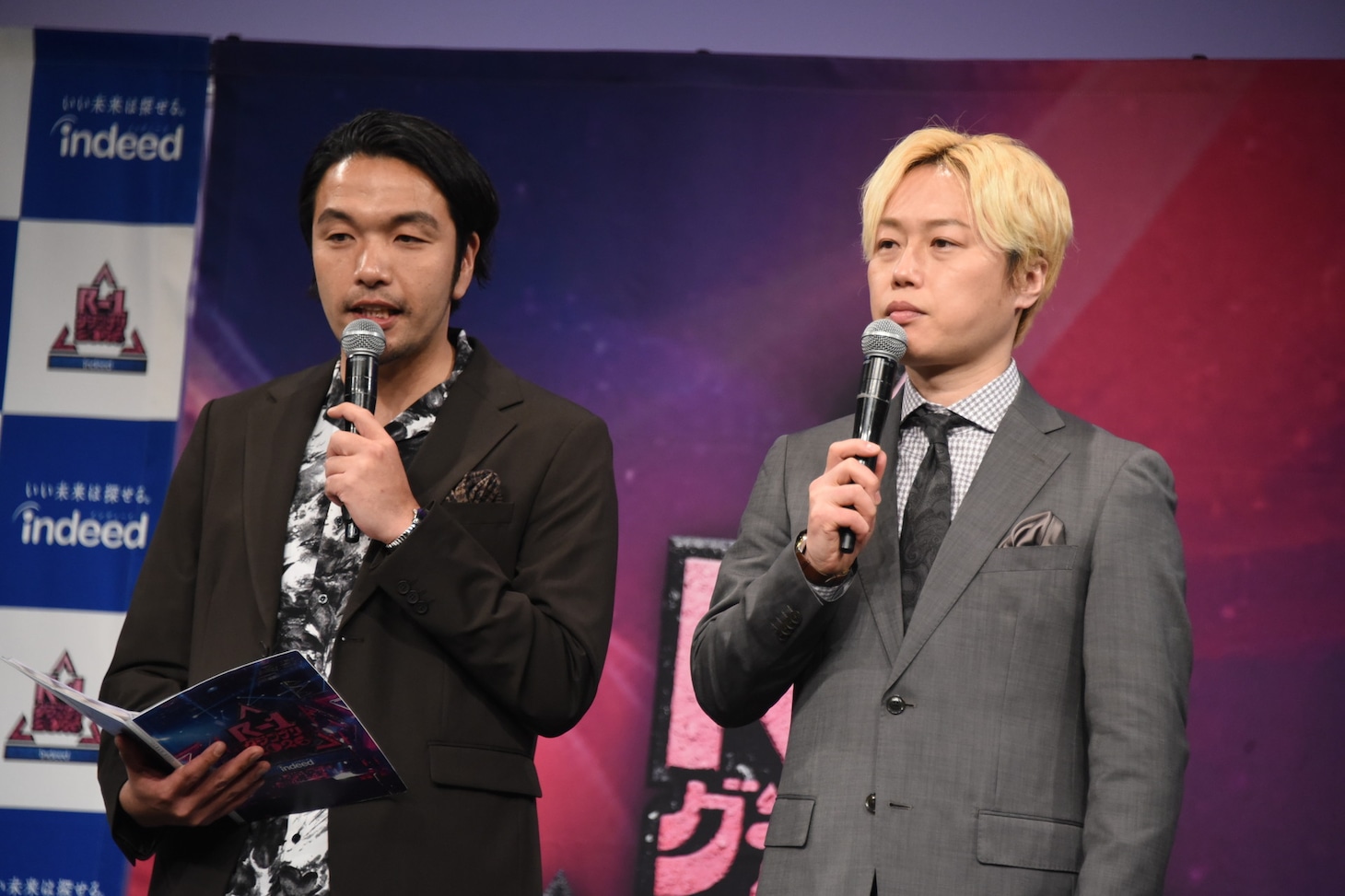 会見のMCを務めた見取り図