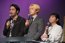 会見のMCを務めた（左から）見取り図、谷元星奈アナウンサー