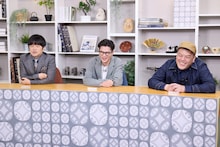 野性爆弾くっきー！とモグライダー芝がパネラー、ひょうろくはリポーター