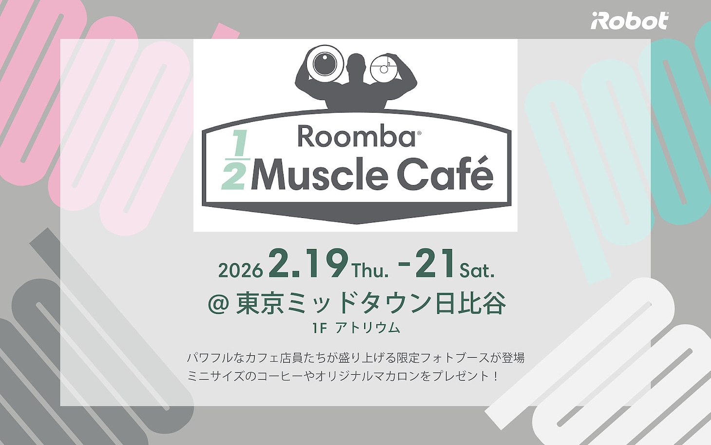 「Roomba 1/2 Muscle Café」