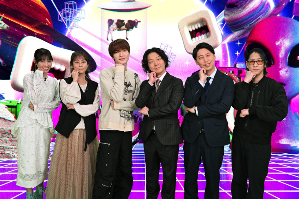 「口を揃えたフシギな話」に出演する（左から）高城れに、佐藤仁美、深澤辰哉、ニューヨーク、たっくー