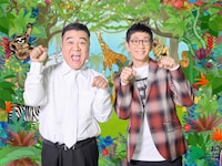 アンタッチャブル