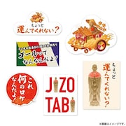 「小峠地蔵」ステッカーセット6枚セット