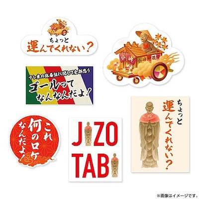 「小峠地蔵」ステッカーセット6枚セット