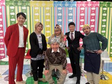 かまいたち山内（中央）と、後列左から、かまいたち濱家、末澤誠也、ラランド・サーヤ、ザブングル加藤、かもめんたる・う大