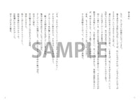 なすなかにし中西の書籍「いまのところ」より