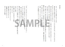 なすなかにし中西の書籍「いまのところ」より