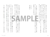 なすなかにし中西の書籍「いまのところ」より