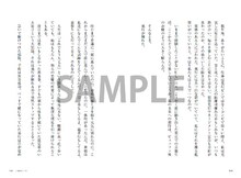 なすなかにし中西の書籍「いまのところ」より