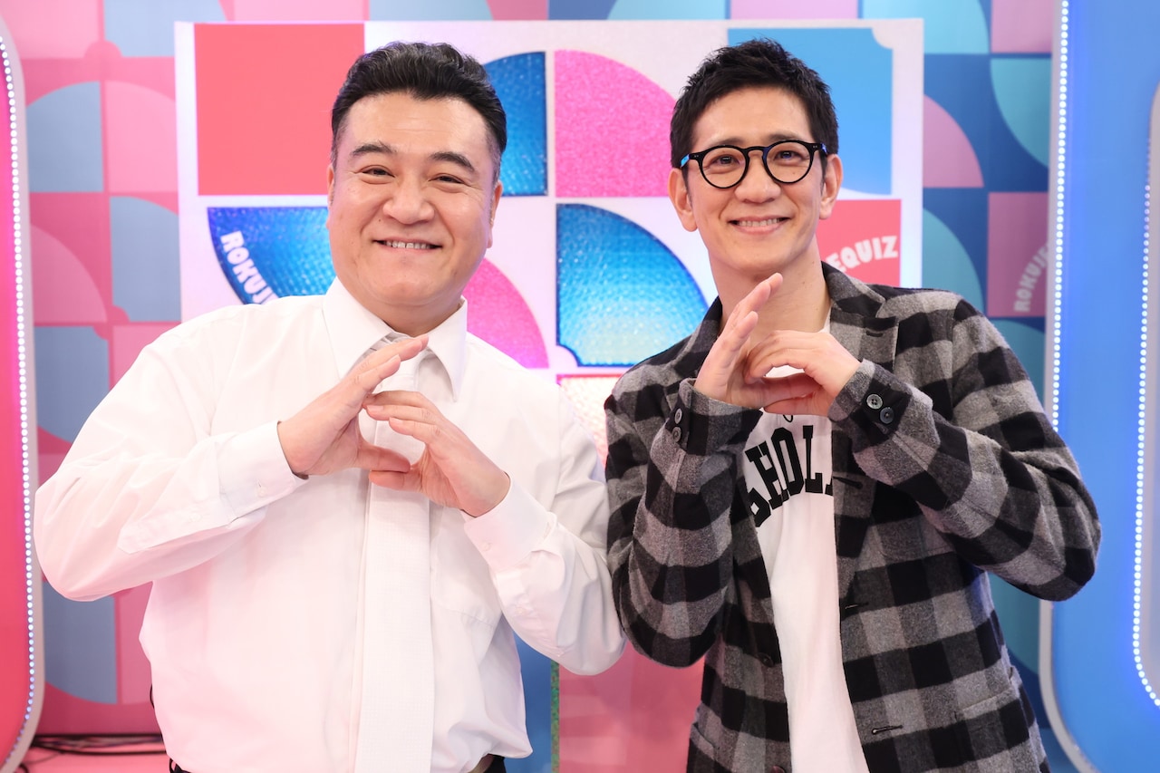 "6世代"で競うクイズ番組にダイアン津田＆みなみかわ参戦、協力関係ではなく敵同士