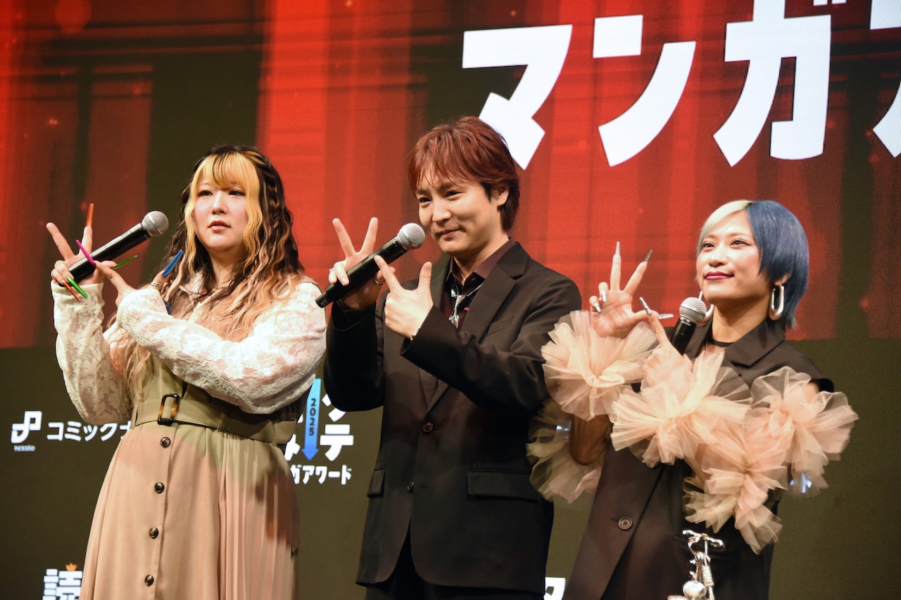 ぱーてぃーちゃん、マンガ賞の審査員したんだぜ！ すがちゃんが佐野雄大に男としての格を見せる