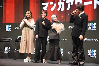 左から、ぱーてぃーちゃん、佐野雄大