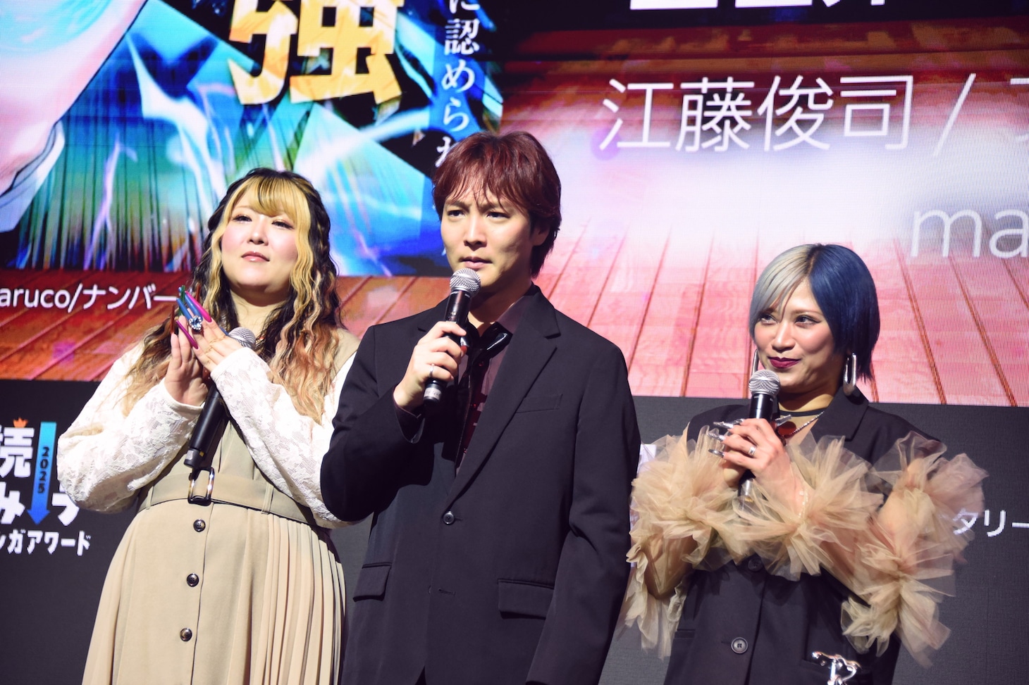 「ぱーてぃーちゃん賞」を発表するぱーてぃーちゃん