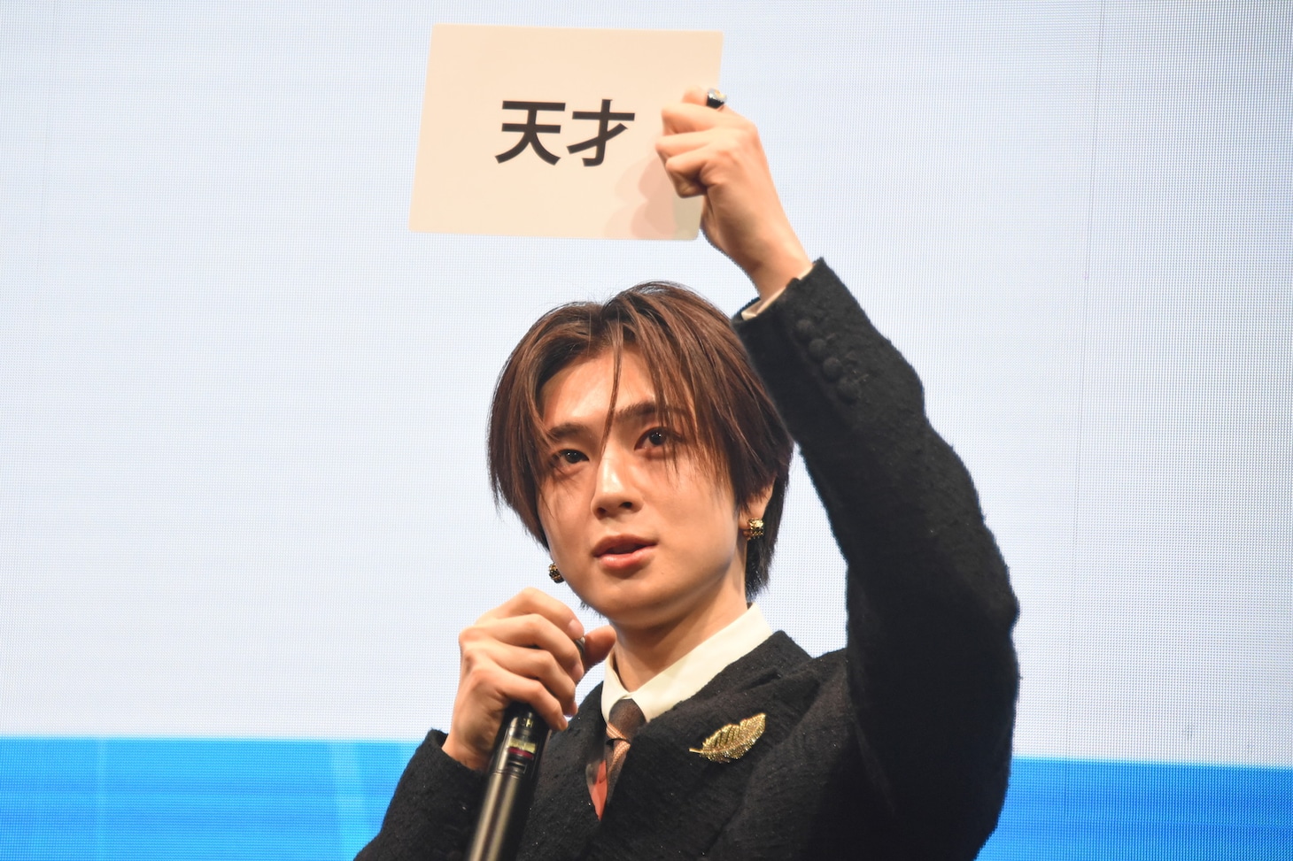 「天才」を引いた佐野雄大