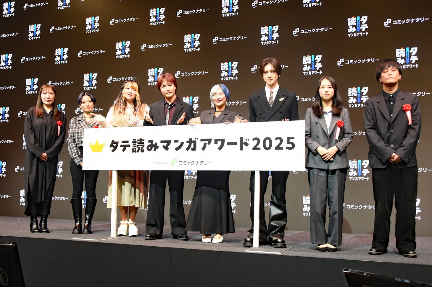 「タテ読みマンガアワード 2025」授賞式の登壇者