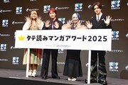 「タテ読みマンガアワード 2025」授賞式に登壇した（左から）ぱーてぃーちゃん、佐野雄大