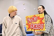 「真空ジェシカのつまんなテレビ2」より、真空ジェシカ