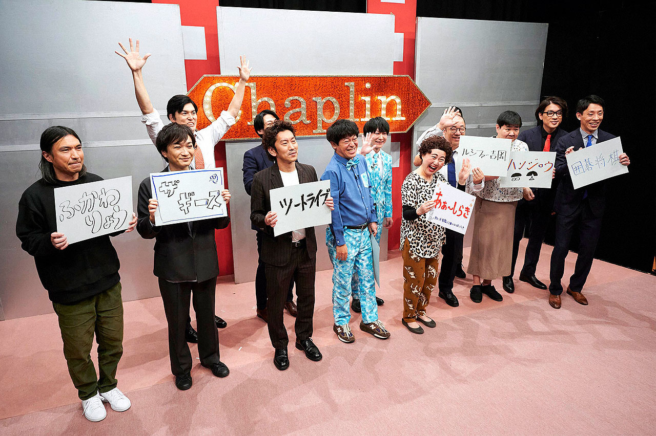 「シン・土田杯」にふかわりょうが挑戦