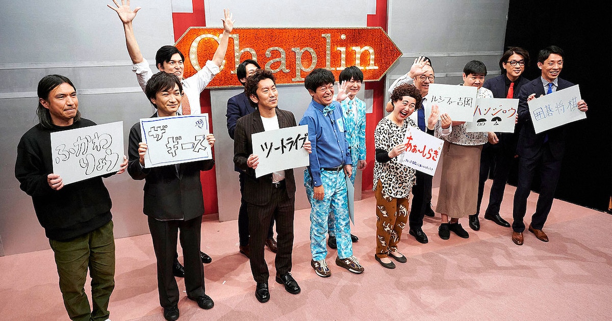 ふかわりょうが内村光良MCのネタ番組初登場 番組内賞レース参戦 内村愛も語る