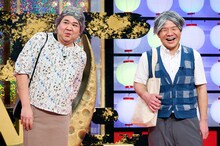 ふかわりょうが内村光良MCのネタ番組初登場　番組内賞レース参戦　内村愛も語る