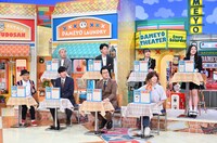 「土曜はダメよ！」のワンシーン