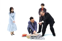 AEDの使い方を学ぶかまいたち山内