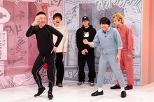 「週刊少年フースーヤ」のワンシーン