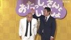 錦鯉の高齢者向けエンタテインメント番組「おたっしゃさんといっしょ」相模原市へ