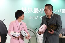 エバース、ルンバを4台もらう