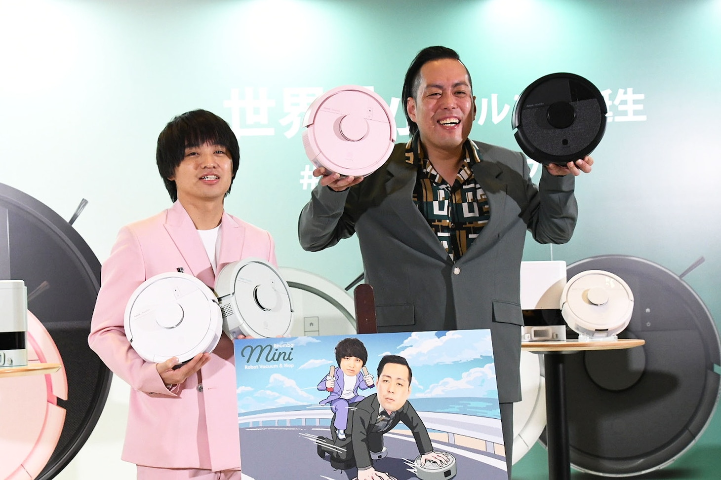 ルンバ4台とエバース