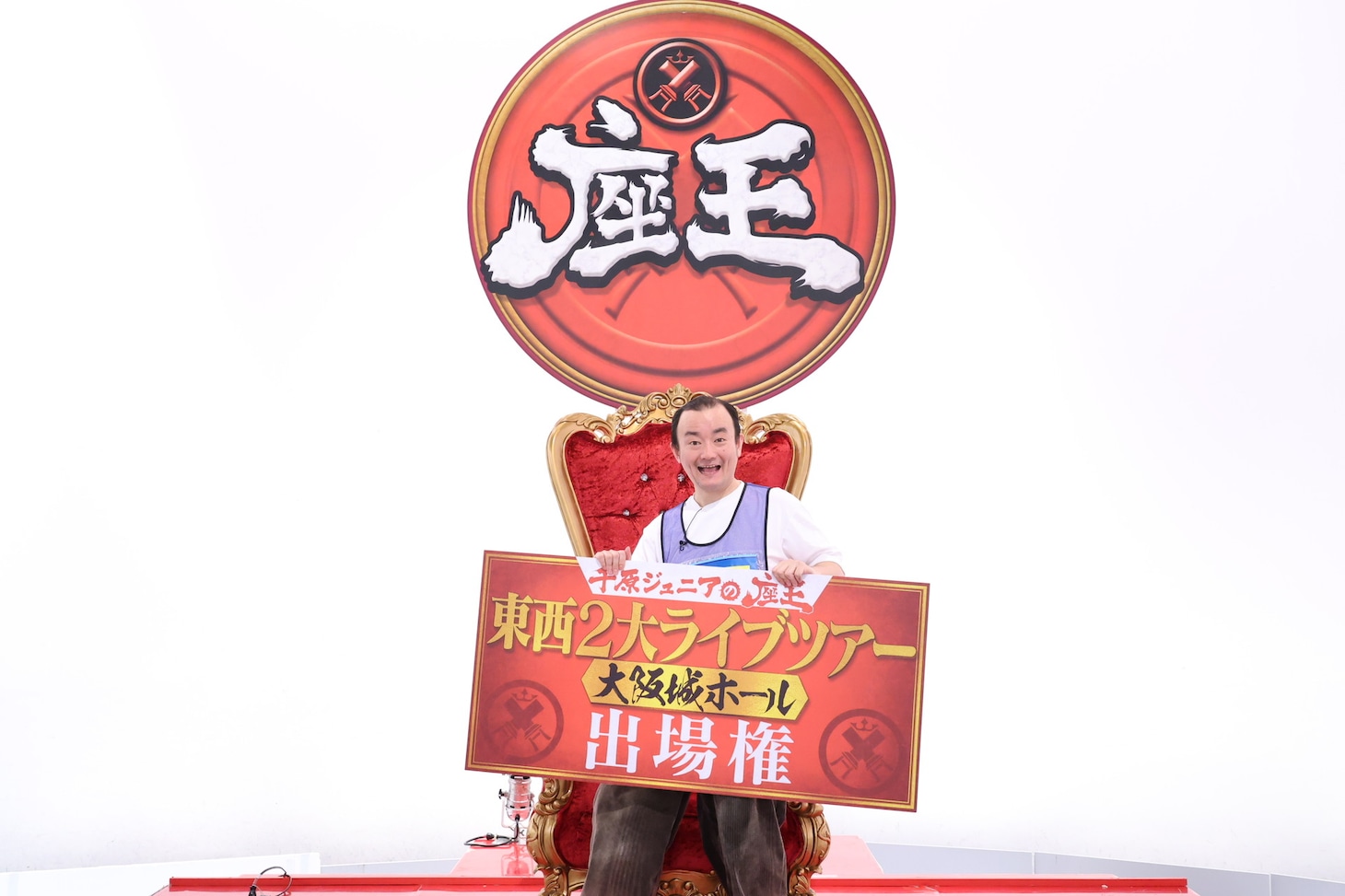 ななまがり森下