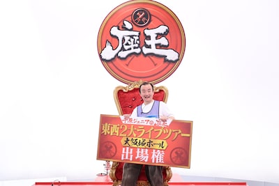 ななまがり森下