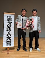 「2026年度漫才新人大賞」で大賞を獲得したマッハスピード豪速球