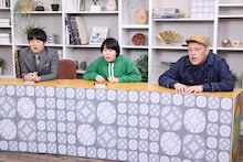 左から、バカリズム、ヨネダ2000誠、野性爆弾くっきー！