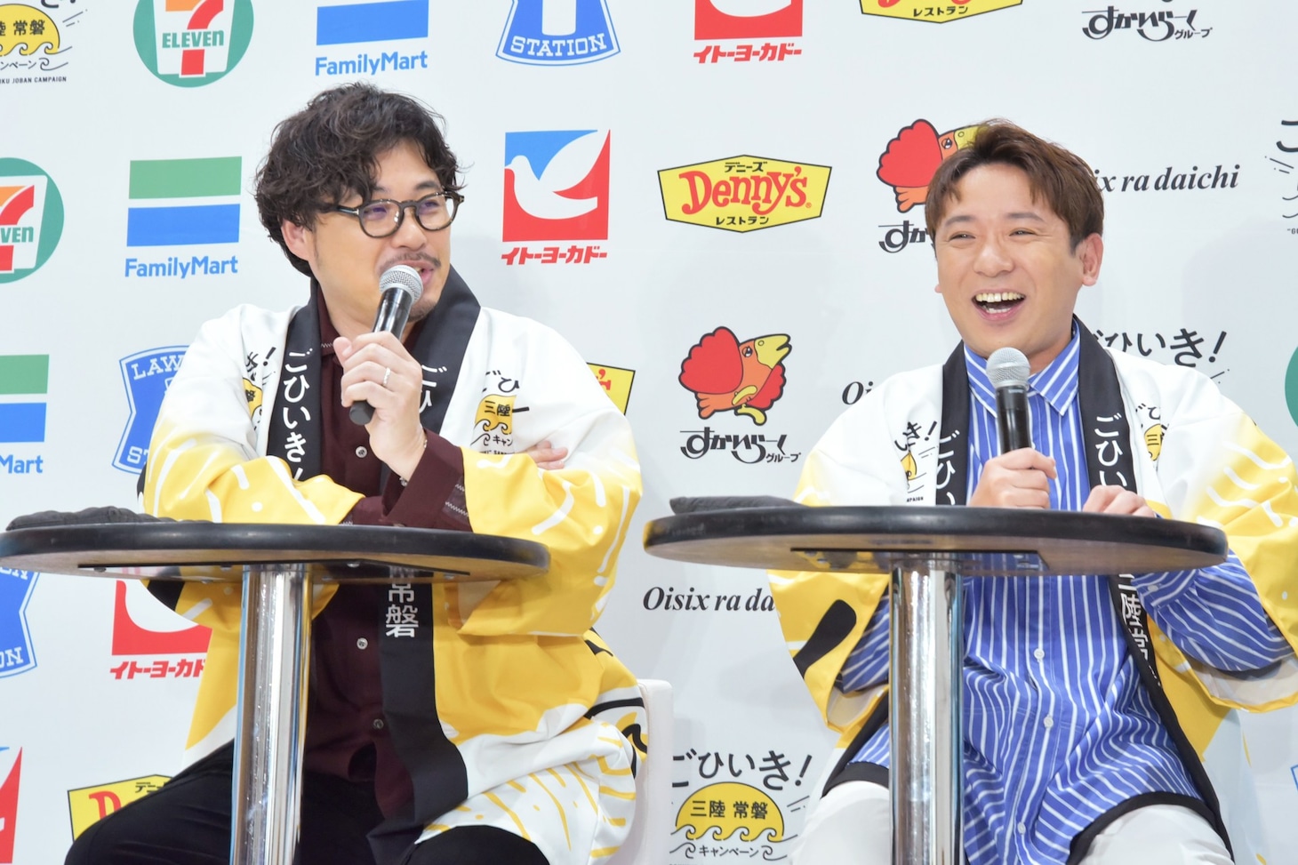 アルコ＆ピース