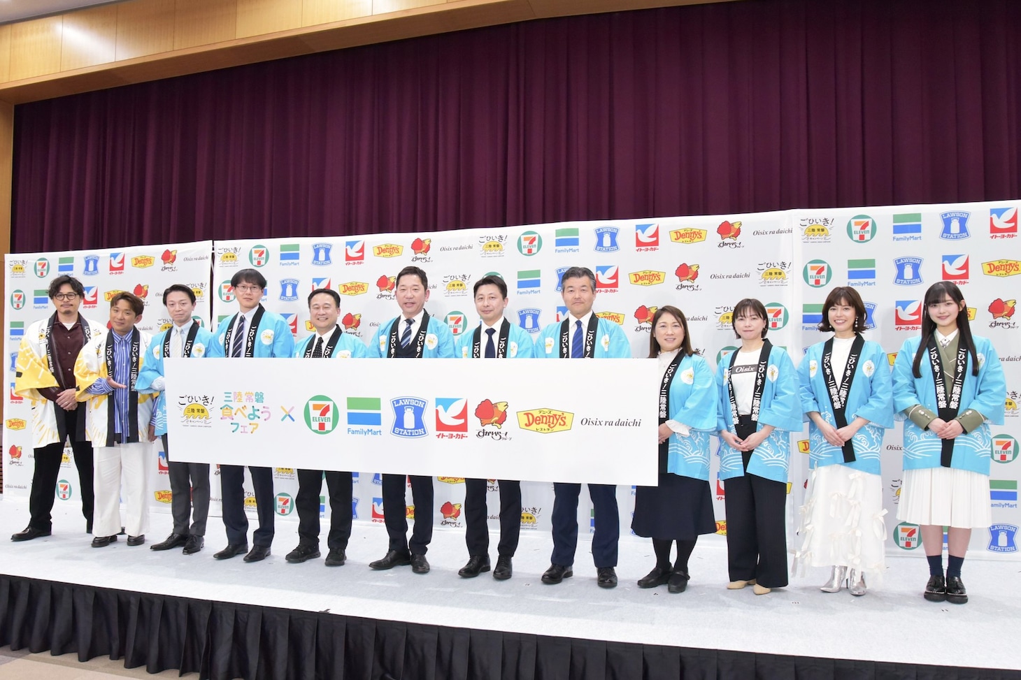 発表会の登壇者たち