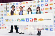 「ごひいき！三陸常磐キャンペーン『三陸常磐食べようフェア2026』」プレス向け発表会」に出席した（左から）アルコ＆ピース、神田愛花、山川宇衣