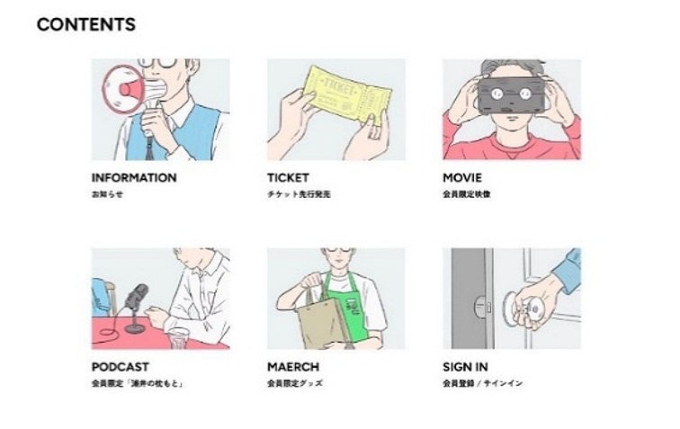 男性ブランコのオンラインサロン「DANSEI BLANCO FAN CLUB」で提供予定のコンテンツ