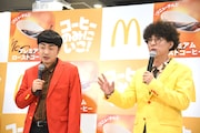 たくろう赤木、岡田准一からマックのポテトを「いる？」と渡され「はぁっ！」となる