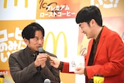 たくろう赤木、岡田准一からマックのポテトを「いる？」と渡され「はぁっ！」となる
