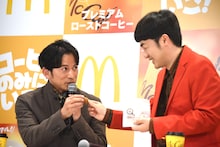 たくろう赤木、岡田准一からマックのポテトを「いる？」と渡され「はぁっ！」となる
