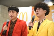 たくろう赤木、岡田准一からマックのポテトを「いる？」と渡され「はぁっ！」となる