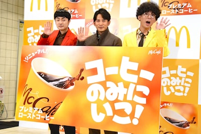 左から、たくろう赤木、岡田准一、たくろう・きむらバンド