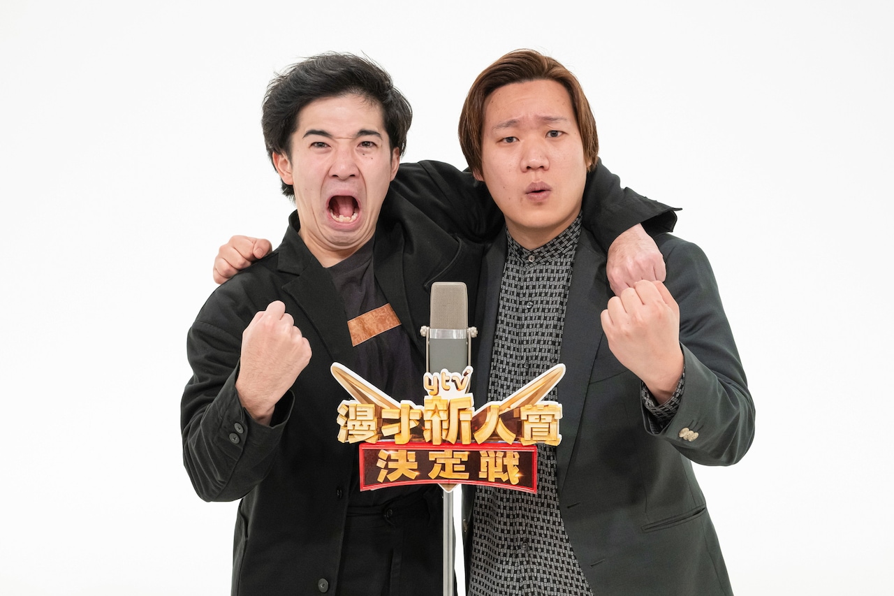 ぐろう「ytv漫才新人賞」優勝への思い増し増し「味濃いめ、野菜少なめでお願いします」