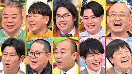 「アメトーーク！」出川持ち込み“センスある後輩に緊張芸人”麒麟川島に褒めてほしい